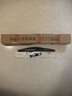 適用奇瑞瑞虎3X57風(fēng)云2瑞麒M1X1后雨刷片V5A1新QQ后窗雨刮器搖臂 瑞麒X1【后雨刮】 曬單實(shí)拍圖