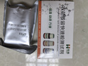 云異恒美農(nóng)藥殘留檢測試劑蔬菜水果食品安全檢測試劑 農(nóng)殘檢測試劑100次 曬單實拍圖