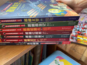 揭秘四大名著(zhù)：揭秘西游記+三國演義（套裝2冊）中華傳統文化啟蒙3-6歲小學(xué)生一二年級書(shū)籍 曬單實(shí)拍圖