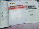 世紀金榜 高中數學(xué)選擇性必修第一冊 新教材 2024版高中全程學(xué)習方略 高二數學(xué)選擇性必修一教材講解同步輔導學(xué)習練習書(shū) 人教B版 2024版 曬單實(shí)拍圖