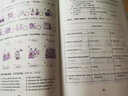 幫你學(xué)英語(yǔ)課堂練習(xí)冊(cè)（小學(xué)四年級(jí)上）BJ北京版 曬單實(shí)拍圖