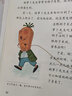 【新華書店正版】人教版小學語文書課本1-6年級全套12本小學一到六年級的教材全套一二三四五六年級上下冊語文小學語文上下冊全套人教版小學語文全套12本人民教育出版社 曬單實拍圖