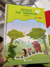 全國音樂素養(yǎng)等級考試 音樂基礎(chǔ)知識 樂理·視唱練耳分冊（初級·音樂版） 上下冊套裝 曬單實拍圖