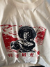 山森南獅 七八十年代感懷舊五講四美為人民服務(wù)短袖T恤衣服體恤 杏色一 勞動光榮 L 曬單實拍圖