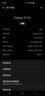 三星（SAMSUNG）Galaxy S10 雙卡智能 S10+曲屏手機(jī)4G庫存全網(wǎng)通新曲面屏手機(jī) S10+綠色 6.4寸 曲屏 128GB 雙卡4G（國版） 曬單實(shí)拍圖