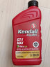 Kendall康度美國原裝進口 全合成機油  MAX 0W-20 G3 SP級 946ML 曬單實拍圖