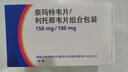 【珠江新城店拍下即刻聯(lián)系您】輝瑞 奈瑪特韋片/利托那韋片組合裝 新冠掛號+診療+按處方領(lǐng)藥 曬單實拍圖