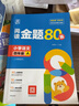 【旗艦店正版】快樂(lè )讀書(shū)吧四年級上冊下冊人教版 中國神話(huà)傳說(shuō) 世界經(jīng)典神話(huà)與傳說(shuō)故事 小學(xué)4年級必讀課外閱讀推薦書(shū)目全套 灰塵的旅行十萬(wàn)個(gè)為什么 【上冊配套】中國神話(huà)傳說(shuō)+世界經(jīng)典神話(huà)與傳說(shuō)全2冊 曬單實(shí)拍圖