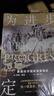 為進(jìn)步定價(jià)：美國經(jīng)濟指標演變簡(jiǎn)史 曬單實(shí)拍圖