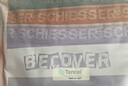 Schiesser德國舒雅女士內(nèi)褲80S莫代爾Becover系列平角褲【3件裝】E0/19278T 7055混色 3條 XL 曬單實拍圖