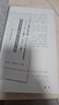 智囊全集馮夢(mèng)龍 京東自營正版 謀略書籍 曬單實(shí)拍圖