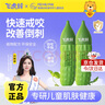 飛虎牌兒童小苦瓜水苦甲水嬰兒大童防咬指甲戒吃手戒斷奶神器洗不掉 【新客體驗】小苦瓜水20ml*1 曬單實拍圖