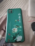尚跡 適用于華為暢享20磨砂手機(jī)殼中國風(fēng)新年蛇年男女款硅膠軟防摔保護(hù)套輕薄國潮新品 -ou658好運(yùn)連連 暢享20含指環(huán)扣 曬單實(shí)拍圖