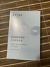 歐詩漫（OSM）眼膜假面舞會珍珠多肽眼貼膜改善眼紋提亮眼周保濕補水潤眼眼貼片 多肽眼膜*31片 曬單實拍圖