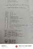 飛鳥集 雙語 曬單實拍圖