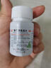 [金頁]復(fù)方穿心蓮片 100片 1盒裝 清熱解毒利濕治口干口苦下火藥去口臭除口臭尿黃肝火旺咽喉腫痛風(fēng)熱感冒 活動 曬單實拍圖