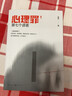 心理罪小說(shuō)全6本（插圖版套裝）番外+暗河+畫(huà)像+城市之光+第七個(gè)讀者+教化場(chǎng) 心理罪插圖版套裝(六本) 曬單實(shí)拍圖