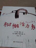 樹懶活力秀 曬單實(shí)拍圖