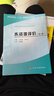 水資源評價(jià)（第2版）/普通高等學(xué)?！笆濉笔〔考壷攸c(diǎn)規劃教材 曬單實(shí)拍圖