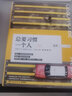 愿你迷路到我身旁/只能陪你走一程/總要習(xí)慣一個人 全3冊 青春情感小說 書籍 曬單實拍圖