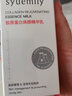 仕月膠原蛋白煥顏精華乳面部補(bǔ)水保濕滋潤抗皺淡紋提拉緊致拉絲乳液女 3瓶裝【推薦裝】 300g 曬單實(shí)拍圖