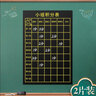 VIZ-PRO 磁性黑板貼軟拼音田字格四線(xiàn)三格生字格磁力格子家用教育用具可移除可裁剪白板磁力貼 【2片裝】小組積分表 曬單實(shí)拍圖
