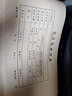 惠朗（huilang）連背 發(fā)票版憑證封面 540*142mm 50張/包 一體式封皮財務(wù)辦公會(huì )計記賬憑證1119 曬單實(shí)拍圖