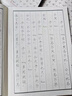 衛辭瘦金體字帖硬筆初學(xué)者入門(mén)宋徽宗臨摹紙行楷書(shū)法鋼筆練字帖套裝 瘦金體(全套) 內容豐富 曬單實(shí)拍圖