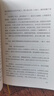 世界三大小說之王：歐亨利小說精選+莫泊桑小說精選+契訶夫短篇小說選（套裝共3冊） 曬單實(shí)拍圖