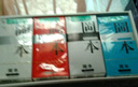 岡本避孕套安全套SKIN量販組合40片裝 男用超薄成人進(jìn)口產(chǎn)品 okamoto 曬單實(shí)拍圖
