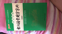 18版學(xué)生實用古漢語常用字字典（圖解版） 曬單實拍圖