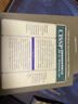 CCSP云安全專(zhuān)家認證All-in-One+CISA 復習解答手冊 CISA考試復習手冊+CISA信息系統審計師 CISSP信息系統安全專(zhuān)家All-in-One+官方學(xué)習手冊+認證學(xué)習+CCSP云安全 曬單實(shí)拍圖