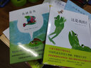 李歐李奧尼經(jīng)典作品繪本系列 繪本小黑魚(yú)和他的朋友們田鼠阿佛一寸蟲(chóng) 小藍和小黃字母樹(shù)亞歷山大和發(fā)條老鼠魚(yú)就是魚(yú)自己的顏色佩澤提諾蒂科與金翅膀蒂莉和高墻 李歐李奧尼經(jīng)典全集 共20冊 曬單實(shí)拍圖