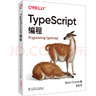 TypeScript編程 曬單實(shí)拍圖