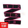 舞蹈伸展帶健身開(kāi)背開(kāi)肩拉筋拉伸女分段拉力訓練瑜伽阻力帶彈力帶 瑜伽8段伸展帶【紅色】 5天內發(fā)貨 曬單實(shí)拍圖