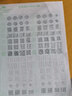 漢狀元基礎(chǔ)筆畫專項練習(xí)紙小學(xué)生控筆字帖兒童硬筆書法基礎(chǔ)教程幼兒園練字神器楷書 【100張】控筆訓(xùn)練 曬單實拍圖
