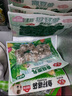 安井仿雪蟹120g蟹味棒涼拌菜蟹柳壽司火鍋食材關(guān)東煮麻辣燙炒菜煮湯 仿雪蟹120g*2包 曬單實(shí)拍圖