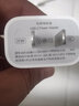 杰購 PD充電器手機線(xiàn)插頭快充套裝 適用于 蘋(píng)果7Plus/A1661/A1786 曬單實(shí)拍圖