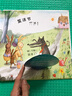 寶寶啟蒙認知繪本 我們去找彩蛋啦+數啊數啊數猴子+南希忘記了什么+大家一起來(lái)照相（套裝全4冊） 3-6歲 童立方出品 曬單實(shí)拍圖