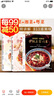 【官方正版】川菜+湘菜+粵菜 全套3冊(cè) 菜譜書家常菜大全 菜譜書籍 曬單實(shí)拍圖