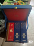 國窖1573【組合購買更劃算】濃香型 高度白酒  組合套裝 38度藍(lán)調(diào)禮盒+瀘州貢熊貓境 曬單實(shí)拍圖