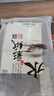 大千素描紙8K/4K水粉紙 8開水彩紙160g美術(shù)學(xué)生專業(yè) 8開白色水粉紙（20張 袋） 曬單實(shí)拍圖