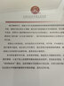 長(cháng)沙走馬樓三國孫吳簡(jiǎn)牘官文書(shū)整理與研究 曬單實(shí)拍圖