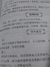 正版 臨證方藥量效求真 仝小林 中醫(yī)臨床診療 醫(yī)案用藥劑量 人民衛(wèi)生出版社 曬單實(shí)拍圖