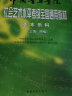 中国音乐学院基本乐科考级教程1-6 2021年新版音基 乐理书 考级1-2 3-4 5-6 社会艺术水平考级考试全国钢琴 基本乐科3-4级 实拍图