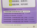 小學(xué)英語(yǔ)閱讀理解與完形填空滿(mǎn)分訓練150篇（附答案詳解） 曬單實(shí)拍圖
