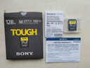 索尼（SONY）A9M3 A7M4/C2/CR/S3/R4/R5 A1 A6700 ZV-E1內(nèi)存卡 高速SD卡 TOUGH三防卡 U3 UHS-II微單相機存儲卡 SF-M128T 讀277寫150 曬單實拍圖