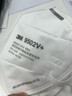 3M9501V+防塵口罩KN95級耳掛式帶呼吸閥防霧霾粉塵PM2.5高效過濾透氣型 9502V+ 頭戴式環(huán)保裝25個（袋） 曬單實拍圖
