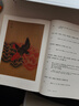 （贈(zèng)pvc透卡）中國(guó)國(guó)家地理山海經(jīng)：插圖珍藏版 彩圖傳統(tǒng)水墨丹青全本注釋無刪減 繪本畫冊(cè)正版原版 曬單實(shí)拍圖