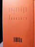 絕版復(fù)活|風(fēng)聲 雨聲 讀書聲 朱學(xué)勤 著 論文書評合集  讀書文從精選 生活讀書新知三聯(lián)書店旗艦店 曬單實拍圖